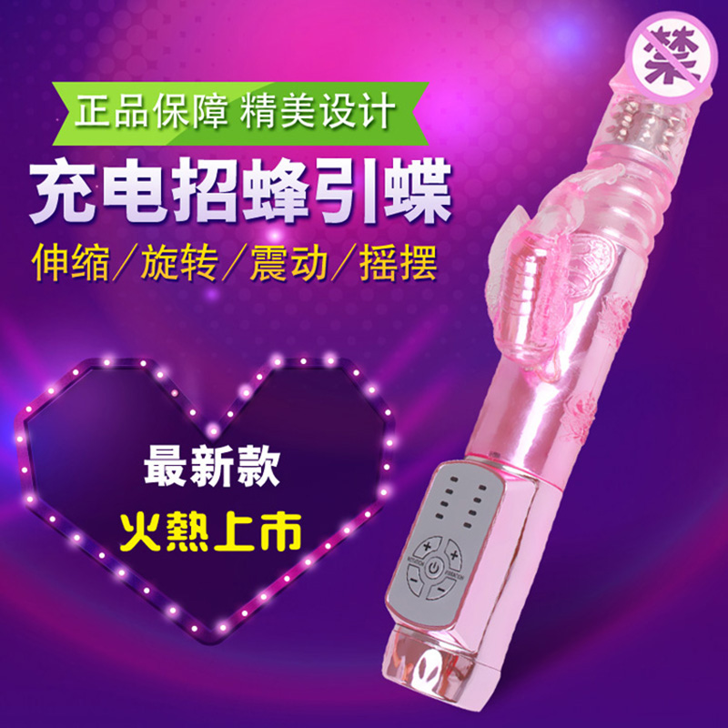 百乐招蜂引蝶女用抽插自慰器女性阳具自慰器女高潮性用品震动棒LK