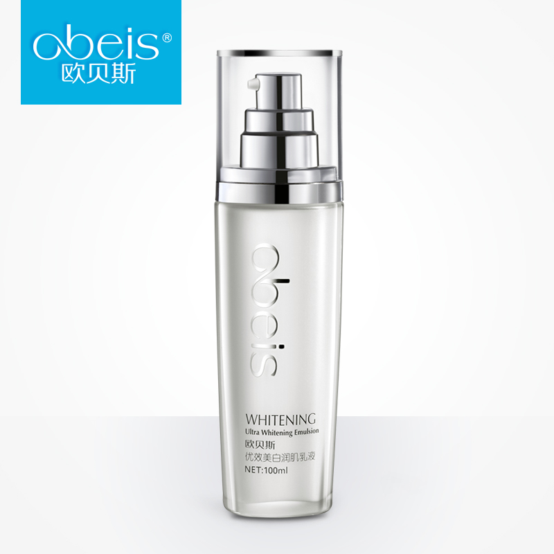 obeis/欧贝斯专柜正品优效美白润肌乳液100ml 保湿补水面霜