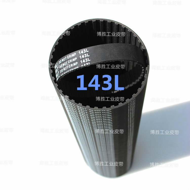 Rubber transmission belt 143L 38 teeth toothed belt small conveyor belt conveyor industrial synchronous belt transmission