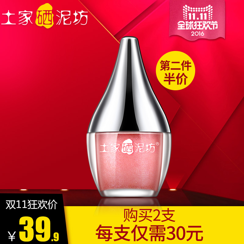 土家硒泥坊幻彩亮光唇蜜持久保湿滋润 不易脱色透明水嫩嘟嘟唇蜜