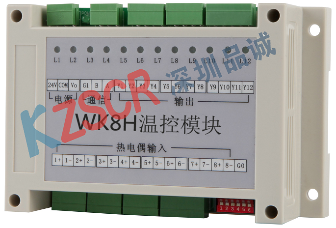 Multi-channel temperature control module packaging machine WK8H temperature control module 8 independent temperature control module WK8H
