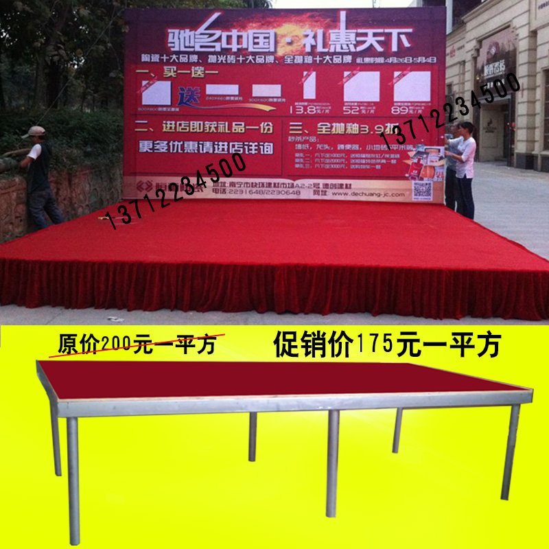 Steel stage frame splicing event stage fast-loading wedding T stage Leiya stage performance lifting wooden stage board