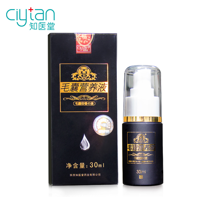 知医堂毛囊营养液30mL 增发密发正品 固发黑发头发护理
