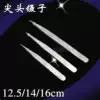Stainless steel tweezers 12 5 14 16 18 20 25 30cm Round tip tweezers Accessories tweezers