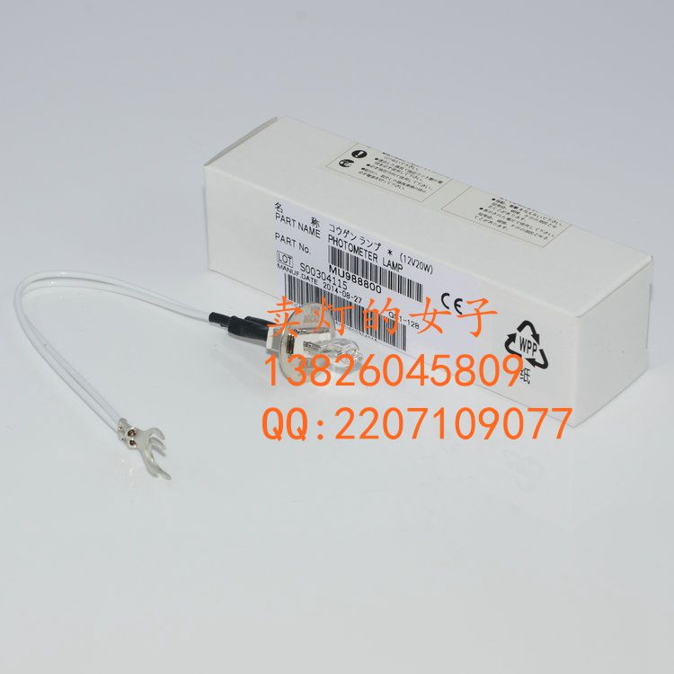 原装正品Olympus奥林巴斯 贝克曼灯泡AU480 AU680 光源灯12V20W