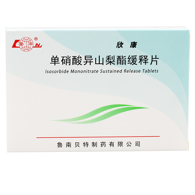 鲁南 欣康 单硝酸异山梨酯缓释片 40mg*24片/盒