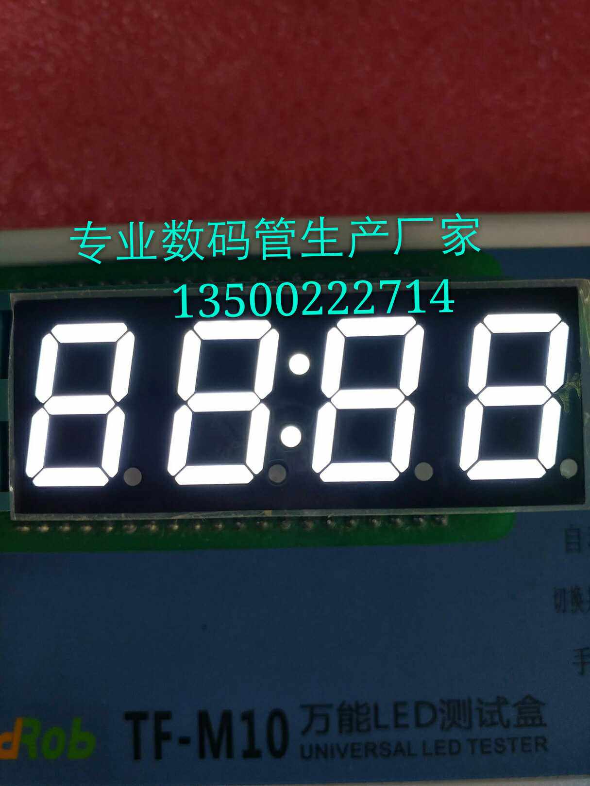 0 56 inch four-digit clock white glow tube 5463AW total shade 5463BW total positive highlight time display