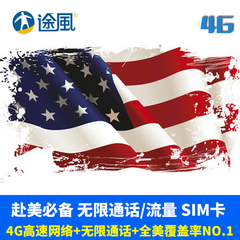 +3