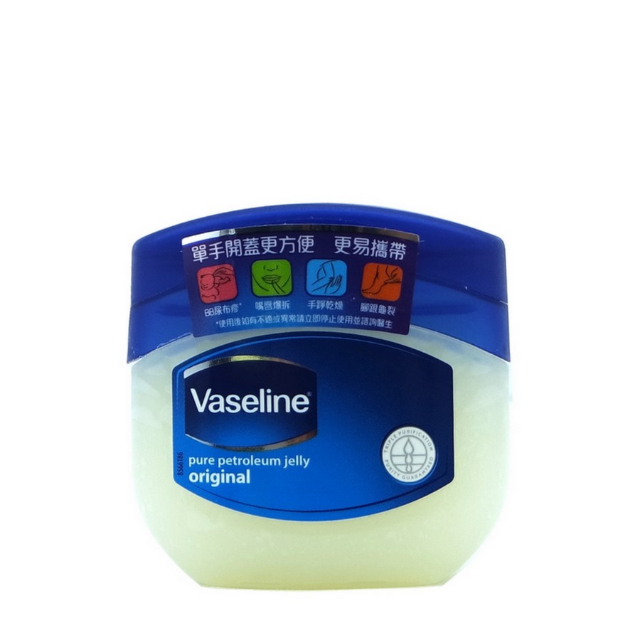 美国 Vaseline/凡士林润肤霜 防冻疮护手足防BB红疹 50ml