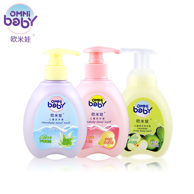 天猫正品 儿童泡泡洗手液(苹果)300g+(木瓜)300g +（芦荟）300g