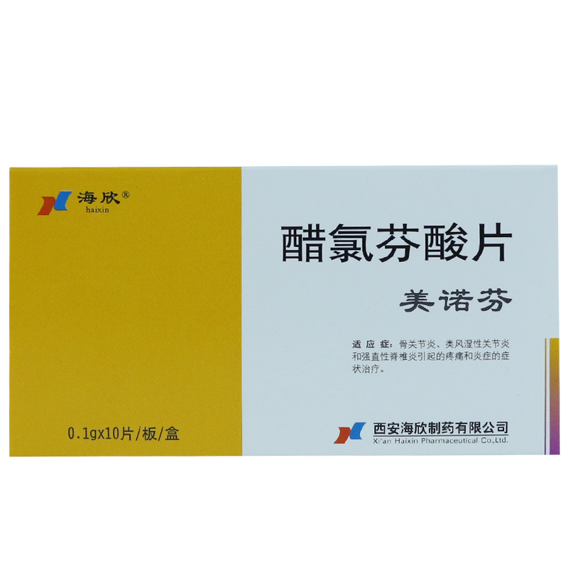 海欣 美诺芬 醋氯芬酸片 0.1g*10片/盒