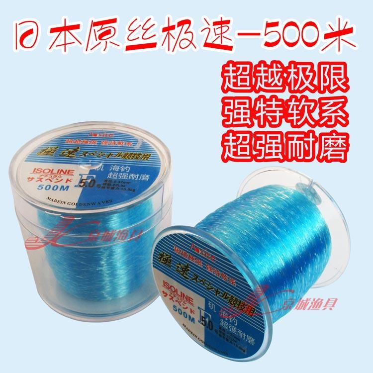 Japanese raw filament fisherman at a speed 500 meter fishing line fishing line nylon line fishing line spot fishing