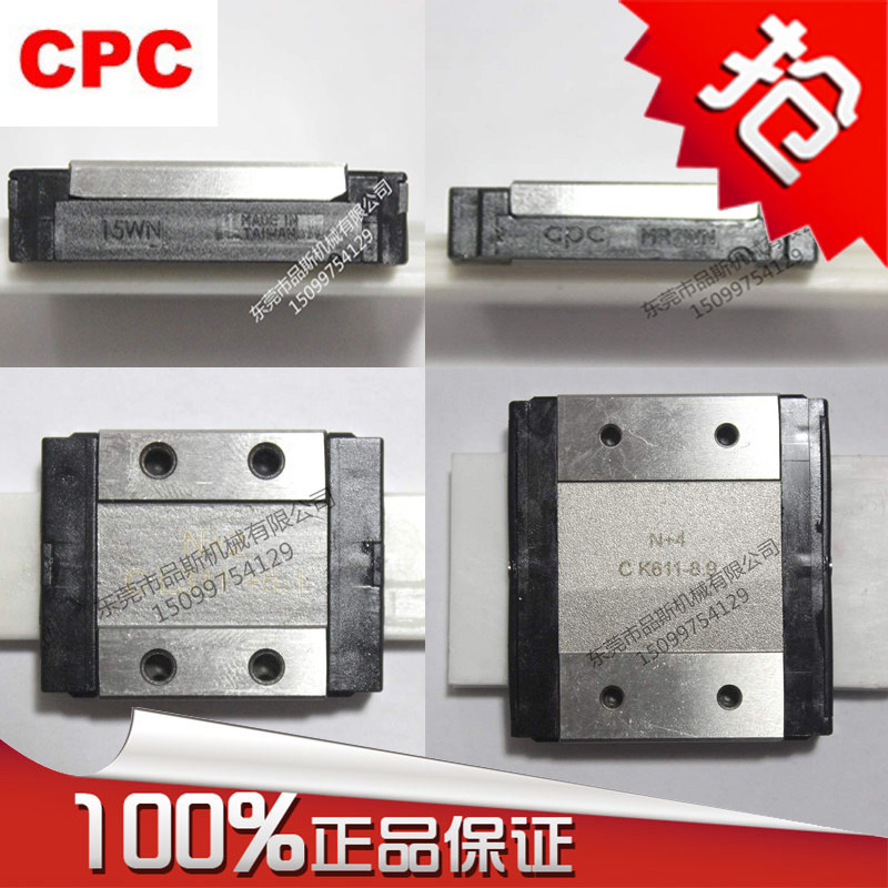 CPC Linear Guide MR15MN 12MN 9MN 7MN ML MR15WN 12WN 9 7 WL Miniature guide