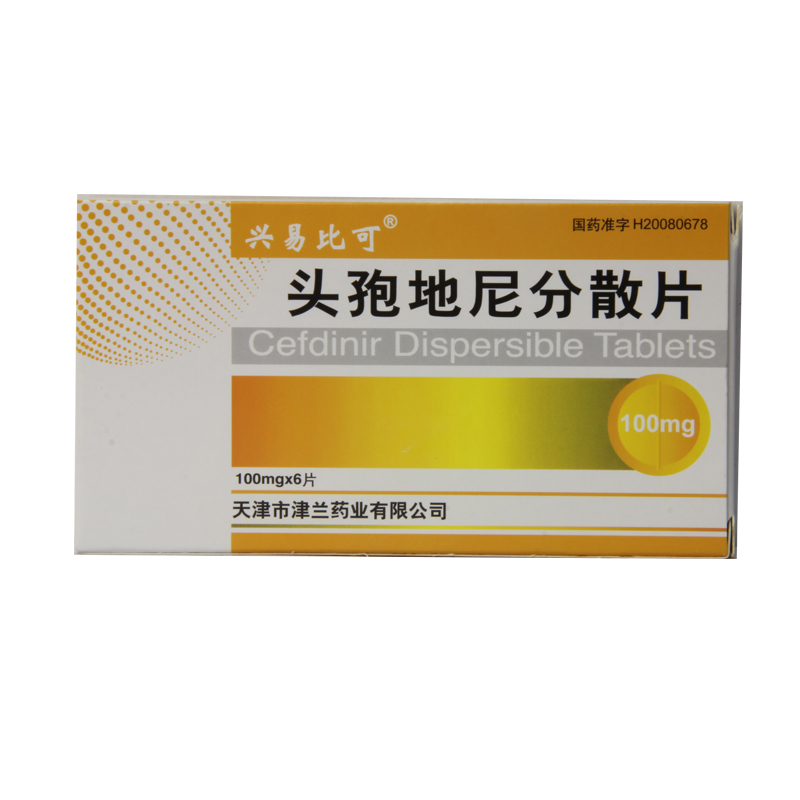 兴易比可 头孢地尼分散片 100mg*6片/盒