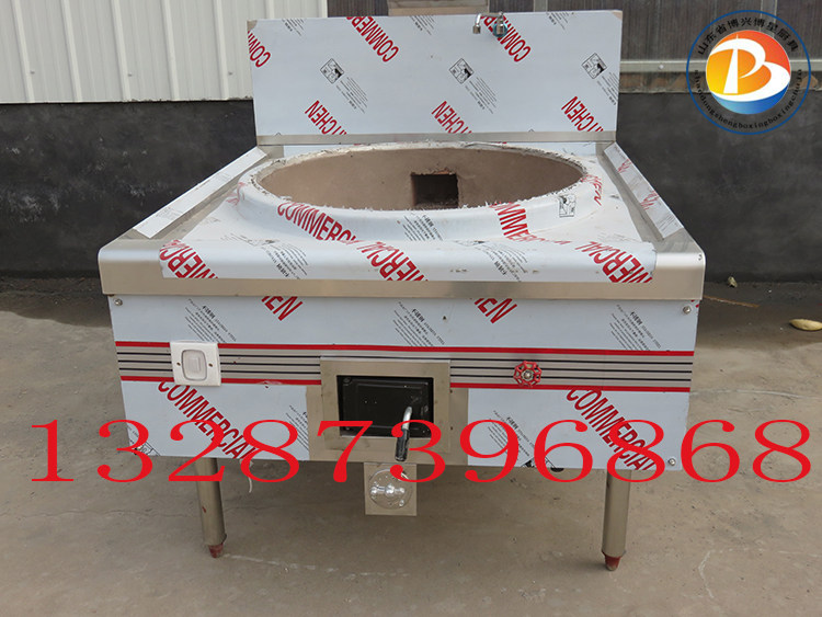 Manufacturers direct alcohol-based fuel boiler Bioilseed boiler Tools Environmentally friendly oil large cooker with methanol large cooker