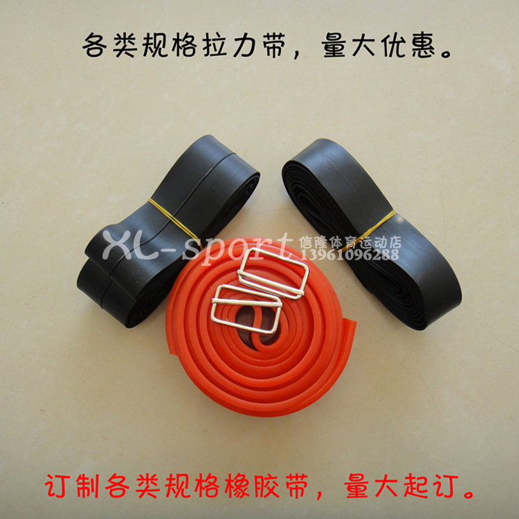 Rally belt Track and field training Strength training Elastic belt Rubber belt Resistance belt Rubber belt Football rally belt