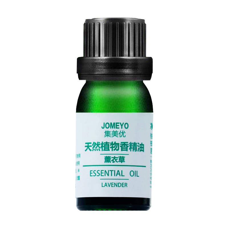 集美优 薰衣草精油10ml 淡印  单方精油 包邮