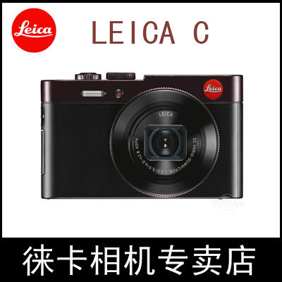 Leica Leica LEICA C Leica type 112 digital camera with wifi and electronic viewfinder