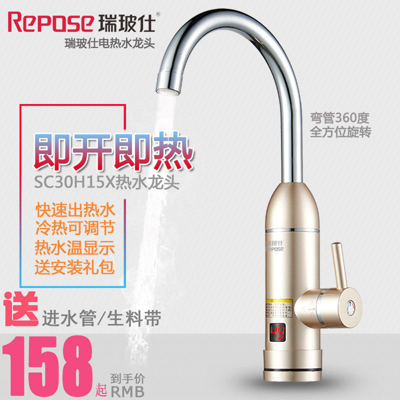 ���˼���ʽ����ˮ��ͷSC30H15X