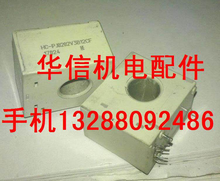 The HC-PJ0202V3B12CF can be shot straight out of the