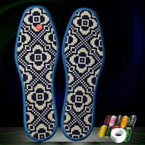 Cross stitch insole cotton pinhole men and women geometric drawing full hand embroidered belt line deodorant sweat semi-finished products