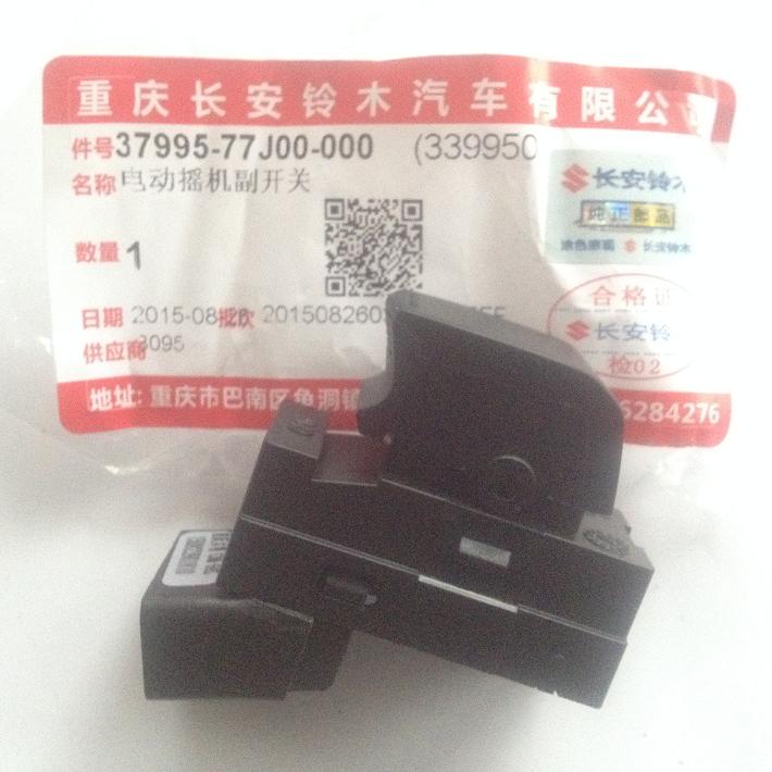 Changan Suzuki Tianyin SX4 Rain Yan New Alto lifter switch secondary door switch electric glass switch Original factory