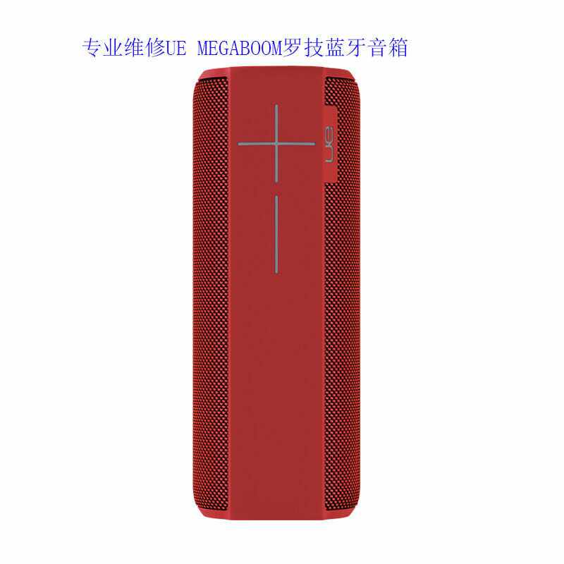 The logitech rotech UE Megaboom