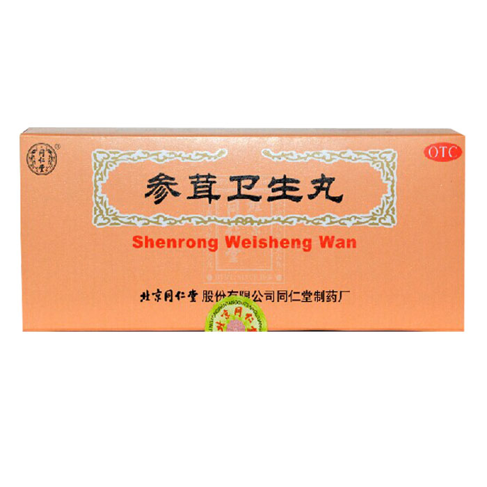 同仁堂参茸卫生丸 9g*10丸 补血益气 自汗盗汗 白带量多 腰疼腹痛