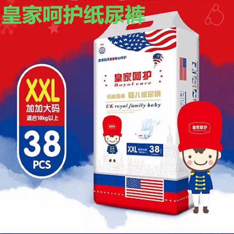 Royal Care Summer Tã siêu mỏng thoáng khí cho nam và nữ Tã em bé M L XL XXL - Tã / quần Lala / tã giấy
