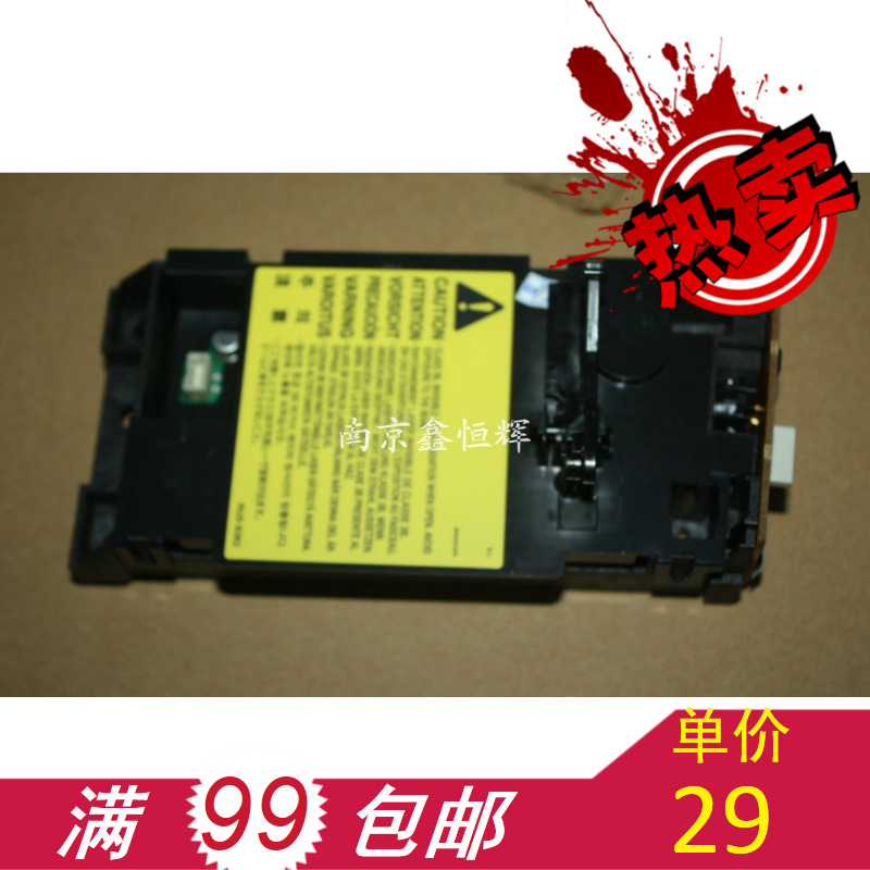 Application of original installation unloader HP HP1007 laser HP1008 laser-Taobao