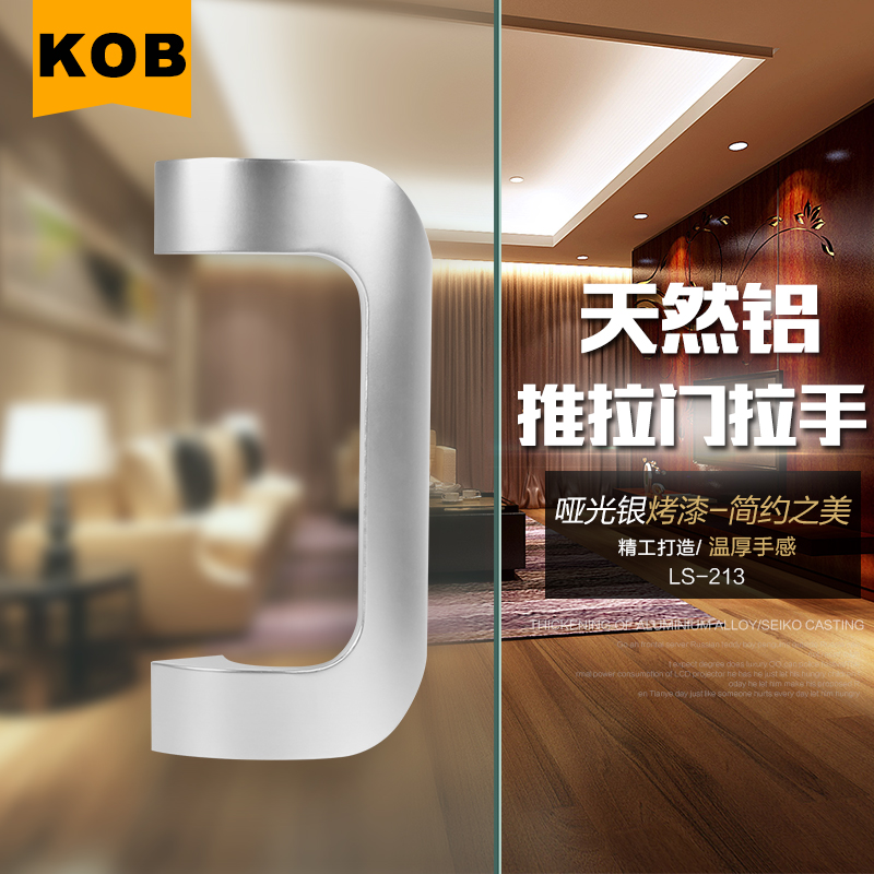 kob�칫�Ҳ���������LS-213