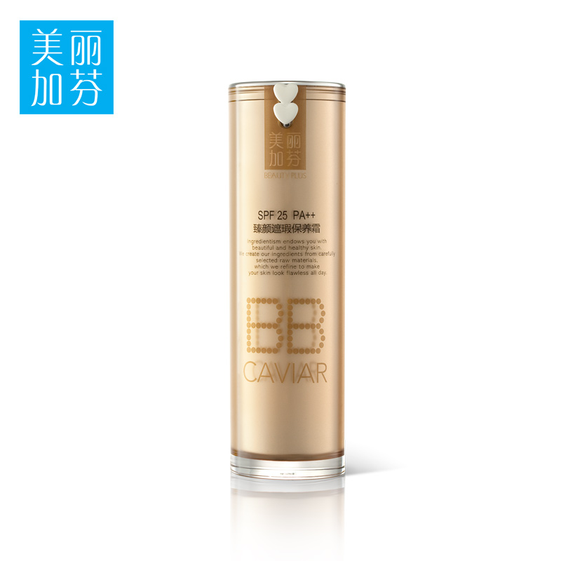 美丽加芬臻颜遮瑕保养霜30g SPF25 PA++ 隔离美白防晒 不脱妆包邮
