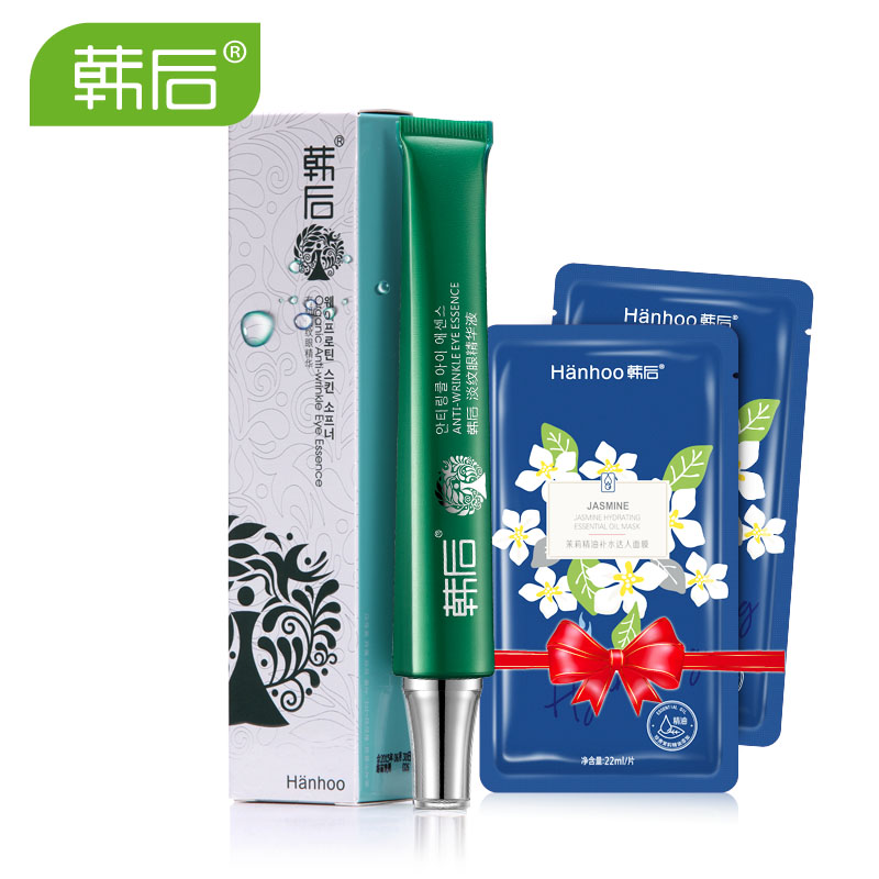 Hanhoo/韩后眼霜 淡纹眼精华液黑眼圈眼袋淡细纹补水保湿紧致专柜