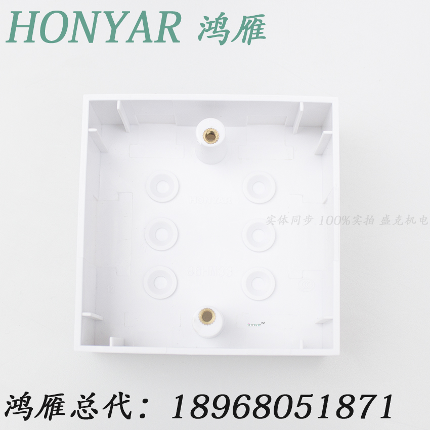 Hangzhou Hongyan switch socket 86 type open bottom box wall fixed junction box High strength flame retardant 86HM33