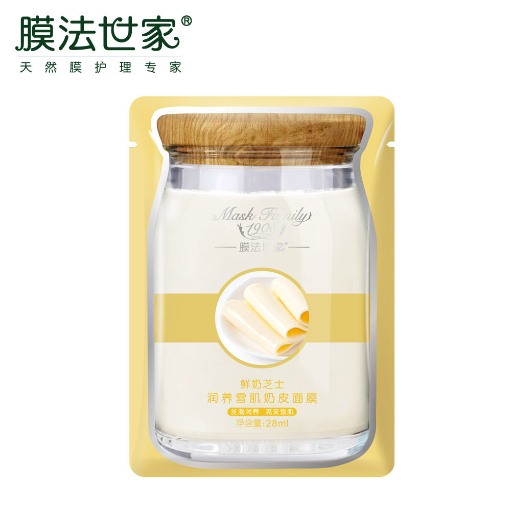 【天猫超市】膜法世家鲜奶芝士润养雪肌奶皮面膜28ml滋润嫩肤亮采