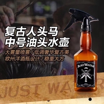 Hair salon with retro oil head Spray Pot director Spray Water Pot Large Mist Spray Beauty Hair Spray Pot Oil Head Spray Pot