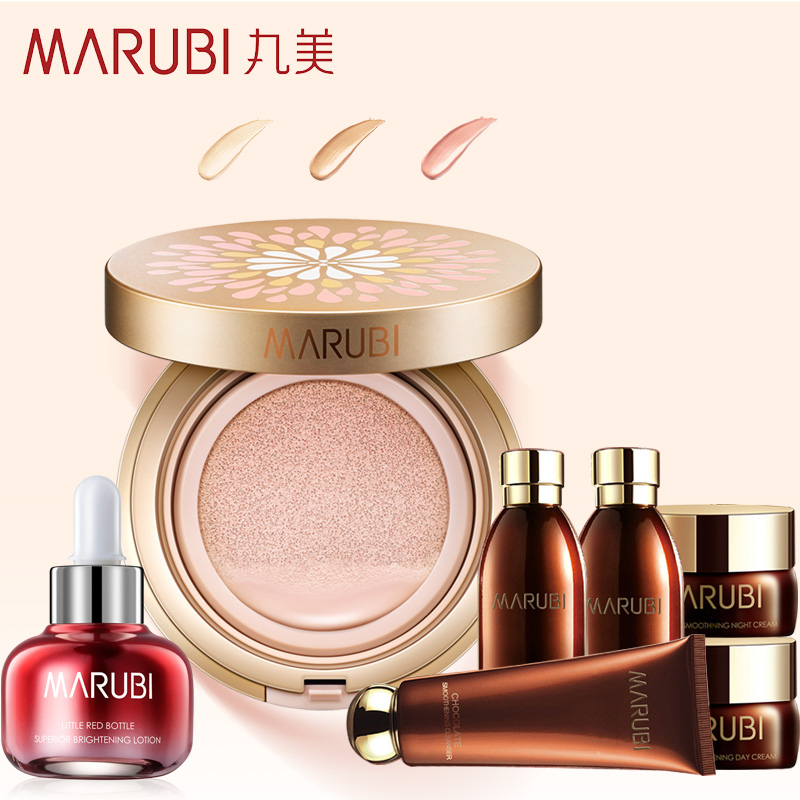 丸美专柜正品鲜花气垫BB霜15g*2保湿补水持久隔离裸妆遮瑕强粉扑