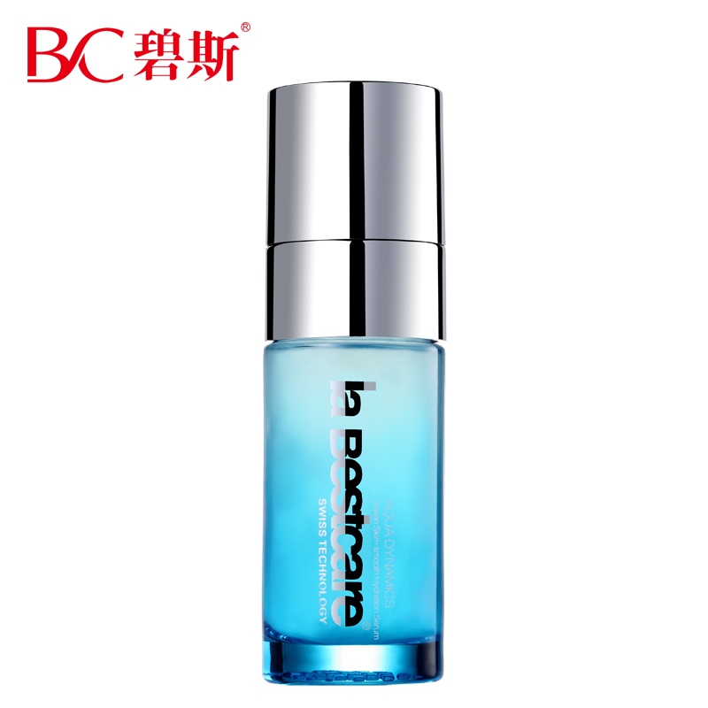 正品专柜 碧斯水动能海洋畅肌盈润精华40ml 补水锁水保湿精华液素