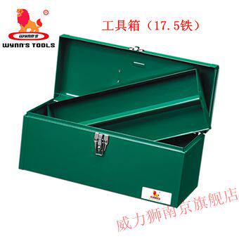Wei LEGACY17 5-inch toolbox Thickened Iron Box Tipping Bucket box Phosphating Steel Sheet Portable Five Gold Tool Box