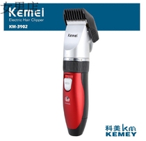 Female male shop Kemi factory direct KM3902 household adult electric clipper hair clipper shaving professional barber scissors