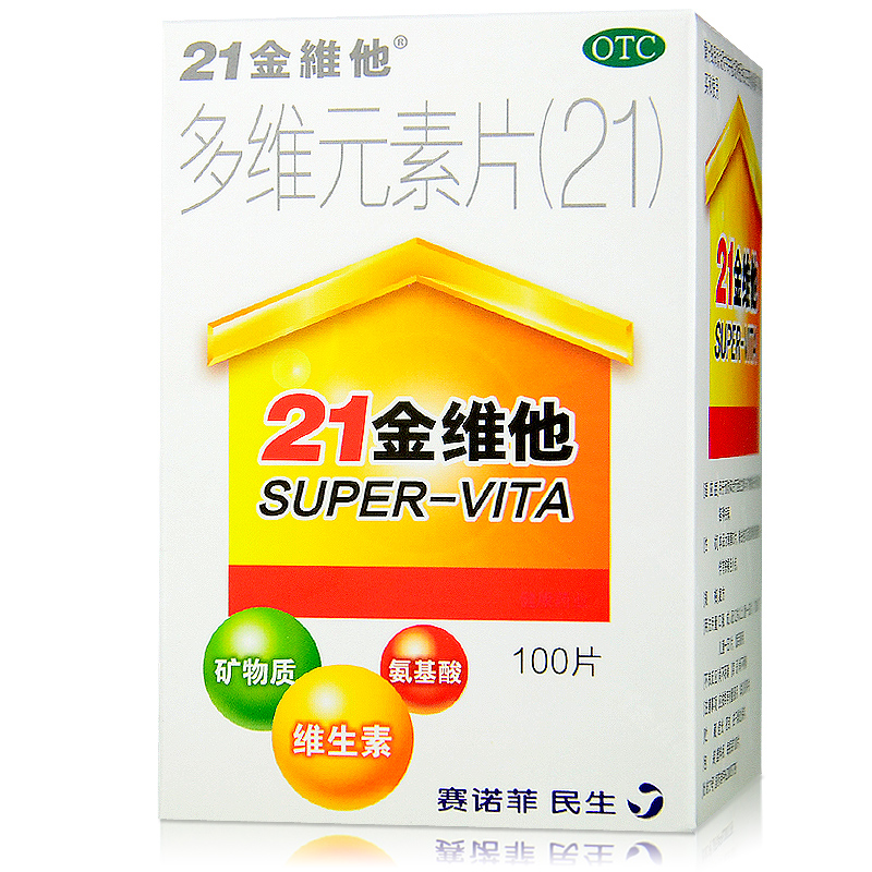 民生 21金维他 多维元素片 100片 补充维生素矿物质