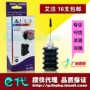 Mực thế hệ E Aijie AJ-240 Áp dụng: Đổ mực HP HP Thêm mực Bốn màu - Mực giá mực in canon