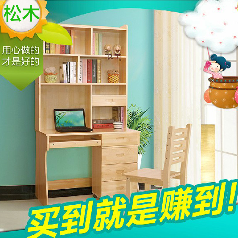 �Ӻ�ȫʵľ����ľд��̨