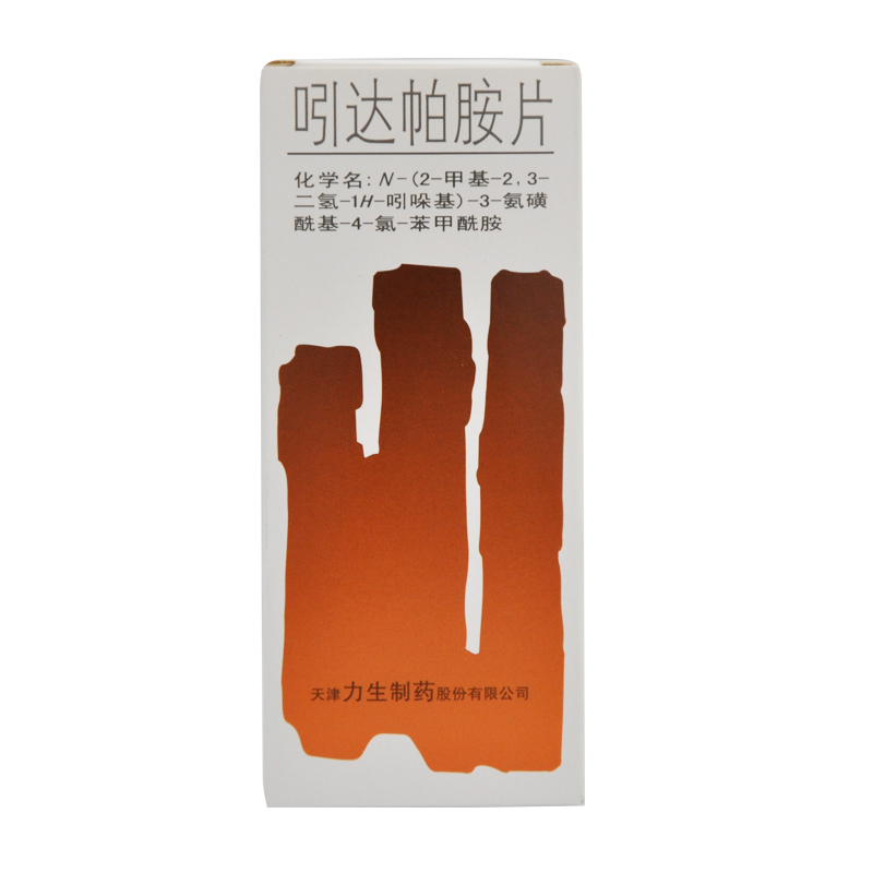 寿比山 吲达帕胺片 2.5mg*30片/盒