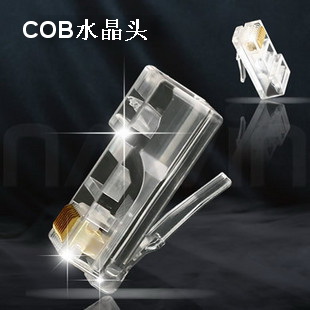 Quality COB Crystal Head Internet Crystal Head RJ45 Crystal Head Network Route Crystal Head