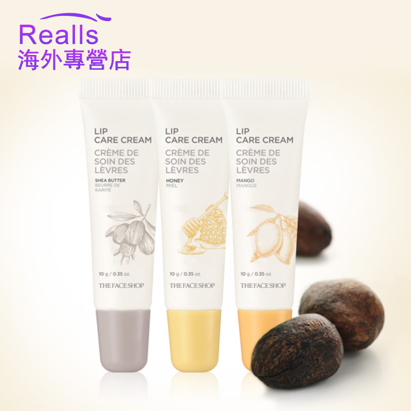 The Face Shop/菲诗小铺唇部护唇润唇膏啫哩滋润保湿补水韩国正品