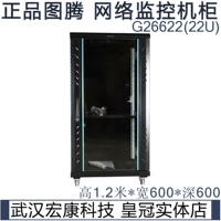 Wuhan Physical Store Original Totem G2 Series Setile Cabinet G26618 G26622 G226632 G26642