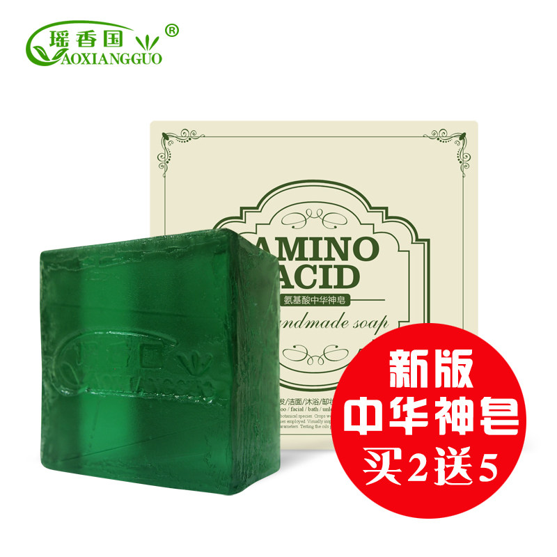 氨基酸中华神皂硫磺药皂 美白祛痘除螨虫 洗头洗脸洗澡沐浴香皂