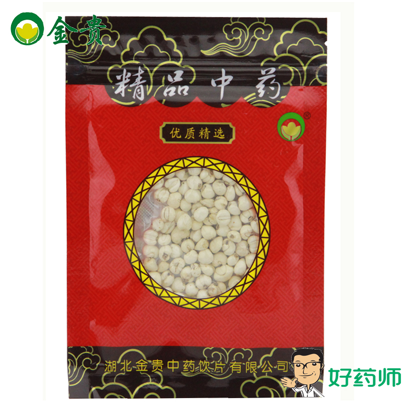 金贵川贝母 10g/袋  松贝 川贝