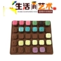 26 chữ tự làm sô cô la nướng thực phẩm lớp silicone khuôn fondant bánh handmade xà phòng đất sét khay đá khuôn bánh trung thu